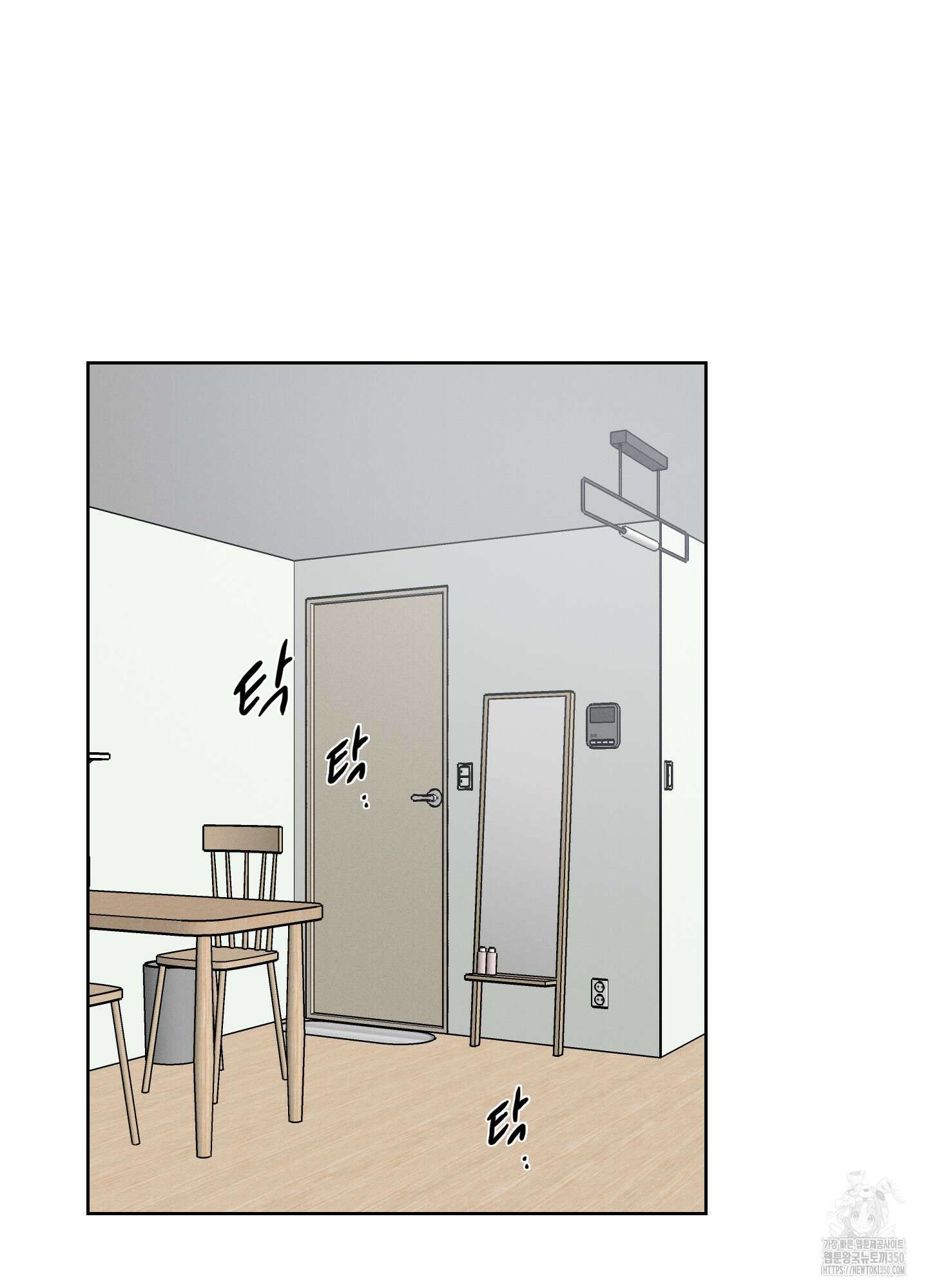 고추실종사건 3화 34
