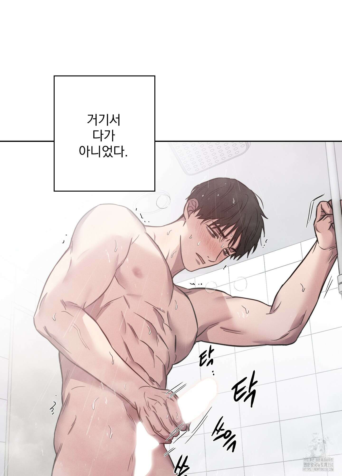 고추실종사건 3화 35