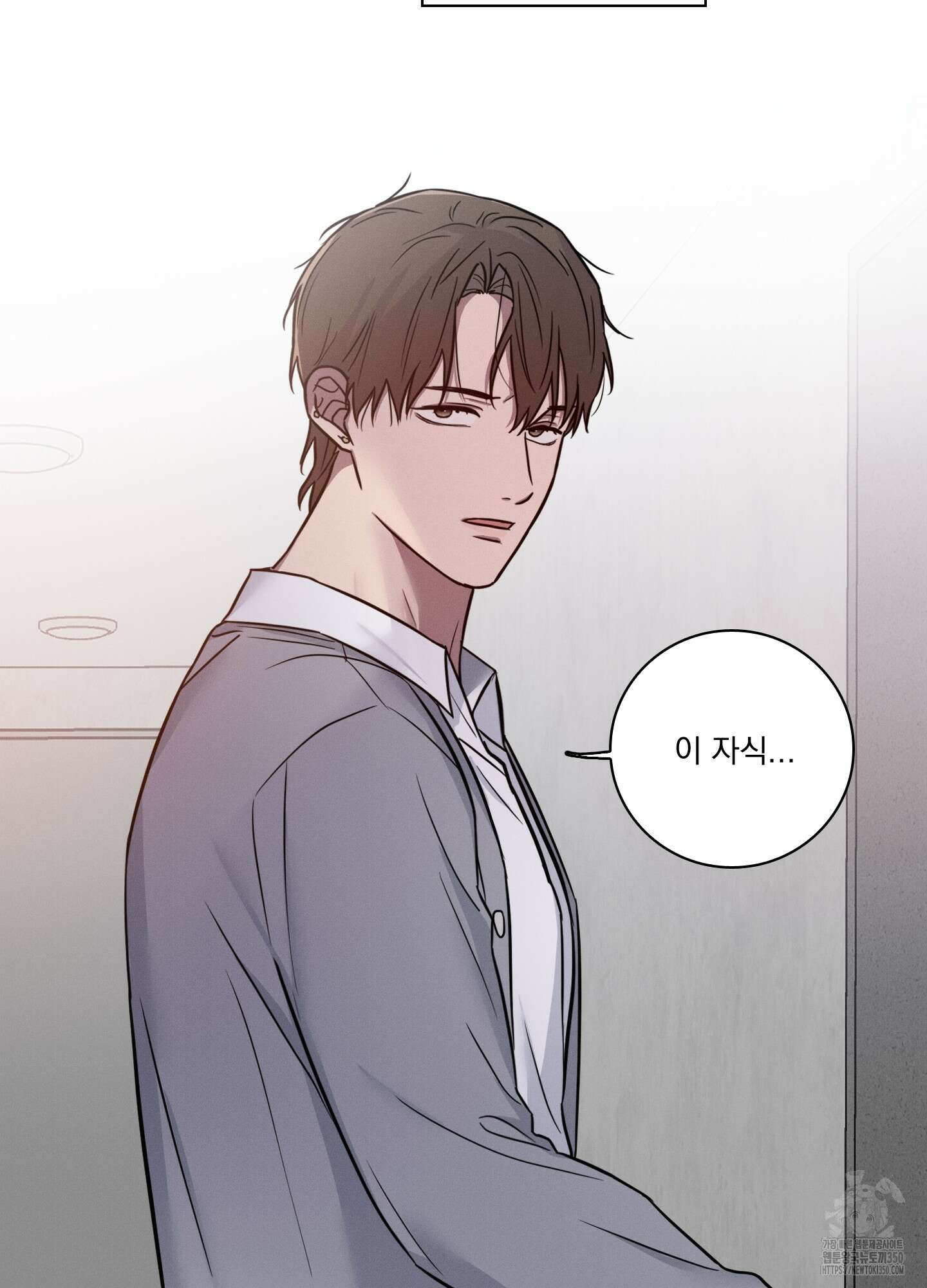 고추실종사건 3화 50