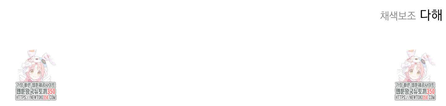 고추실종사건 3화 68