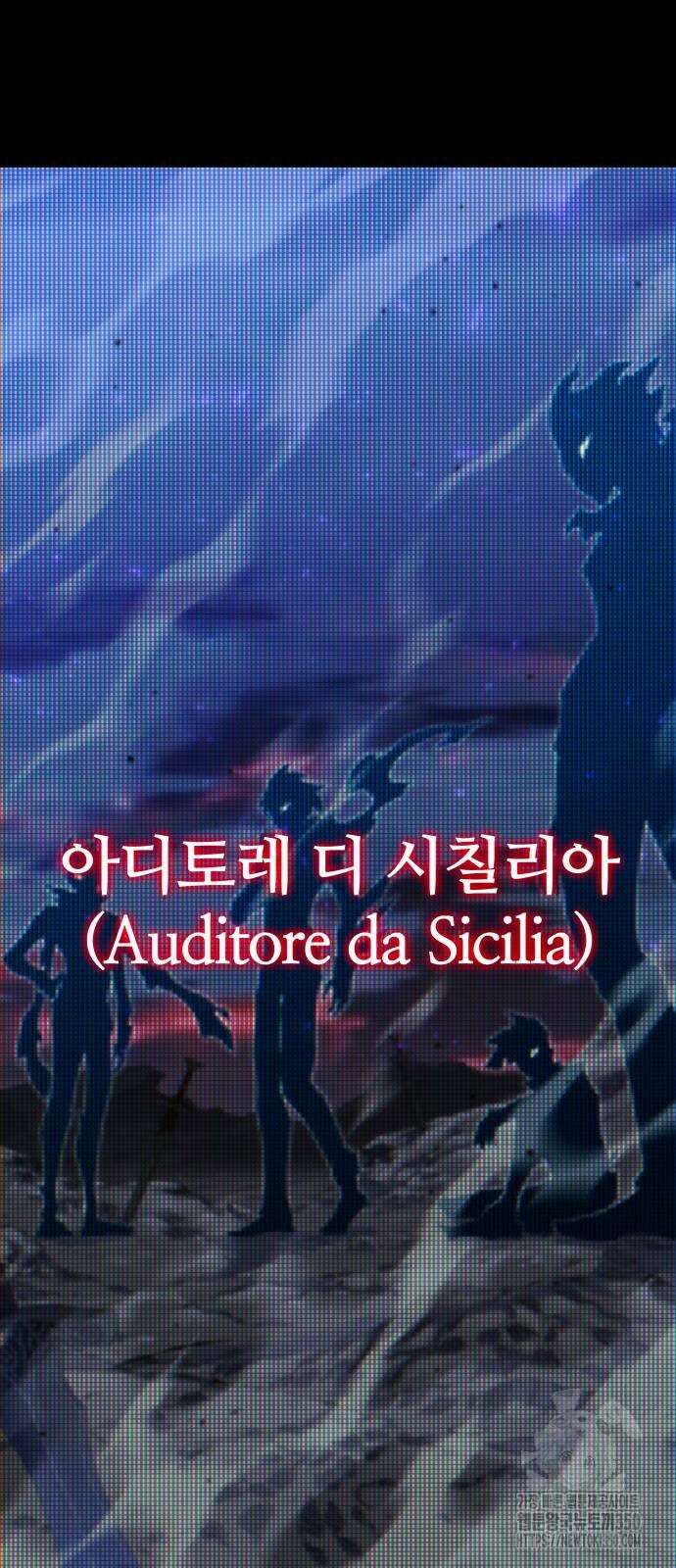 사시미 한 자루로 아카데미를 씹어먹음 6화 4