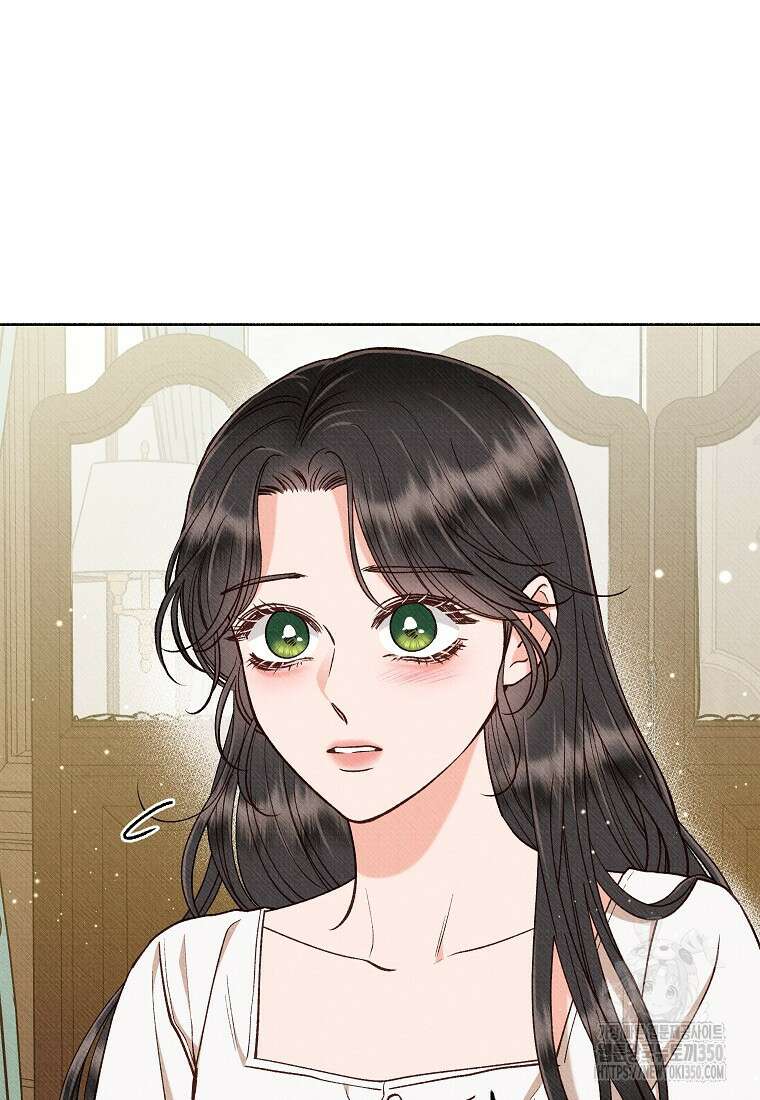 무례한 나의 다중인격자에게 52화 8