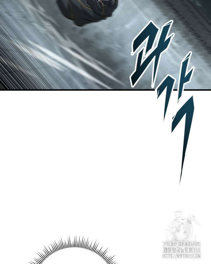 구천구검 84화 53