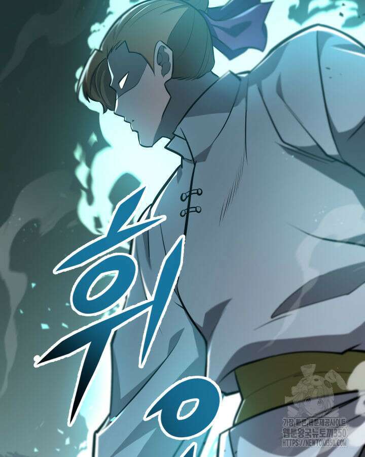 구천구검 84화 58