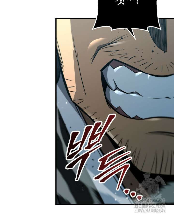 구천구검 84화 64