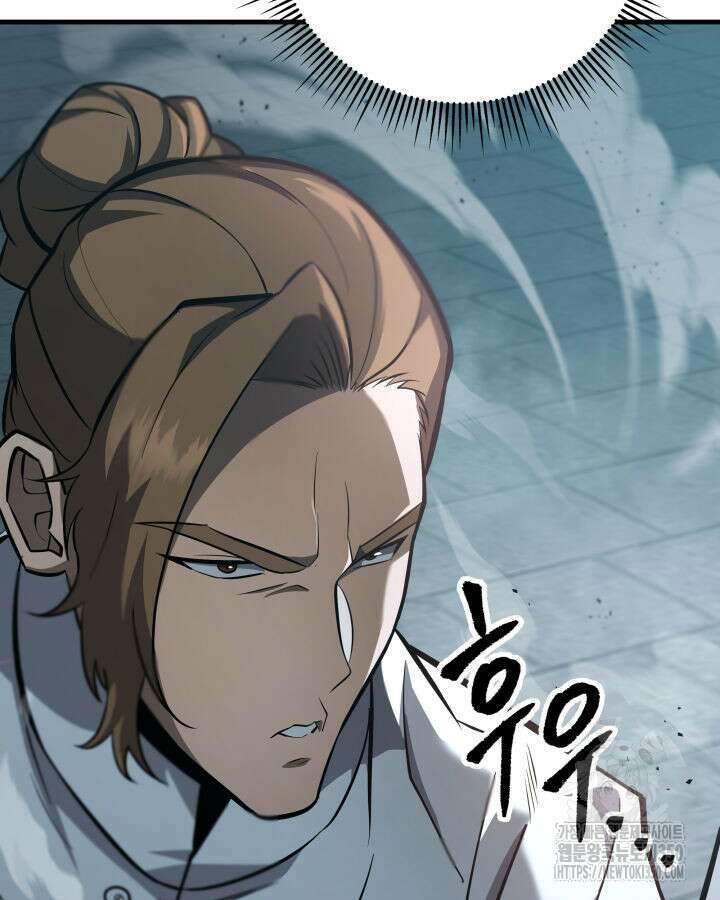 구천구검 84화 67