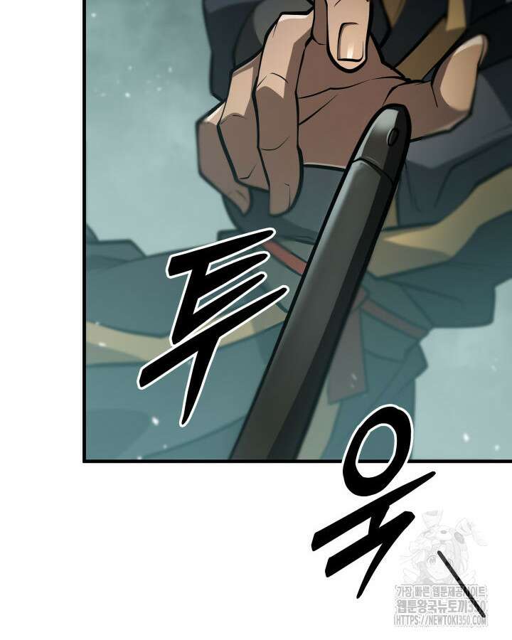 구천구검 84화 72