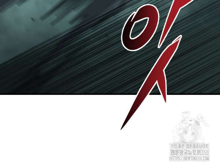구천구검 84화 77