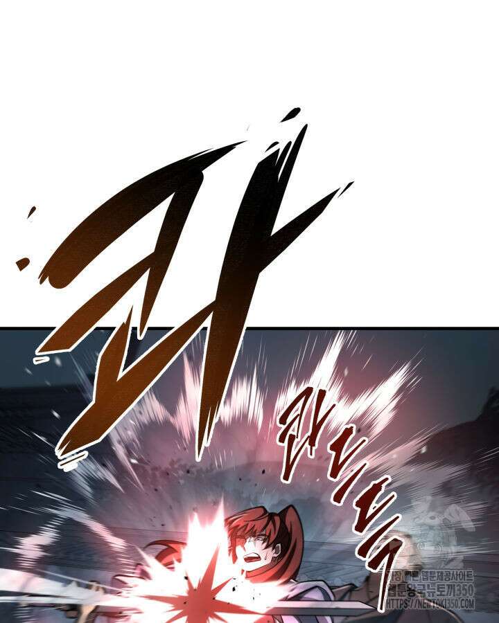 구천구검 84화 97
