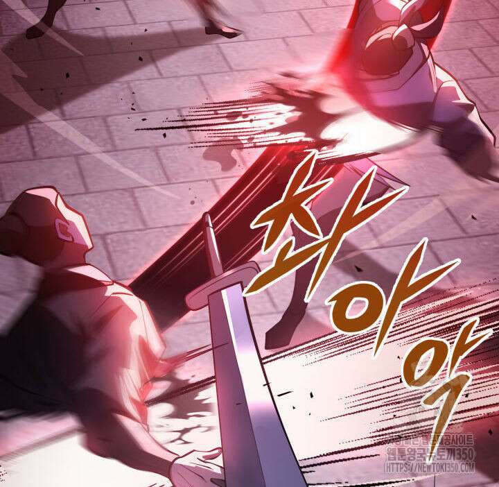 구천구검 84화 111
