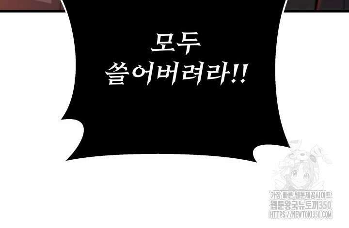 구천구검 84화 130