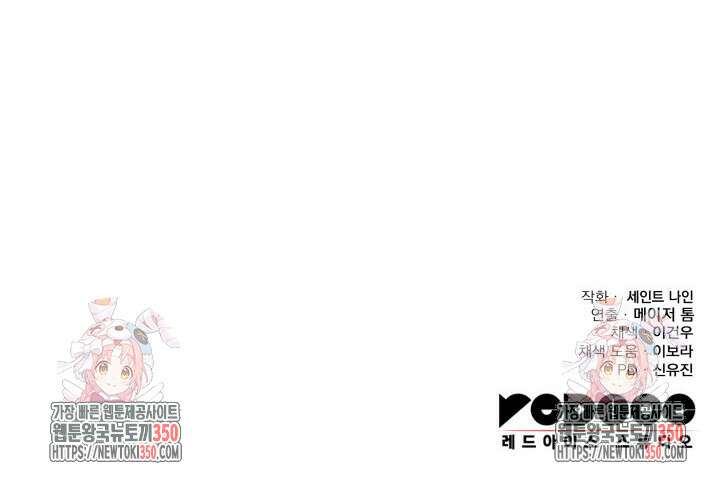 구천구검 84화 140
