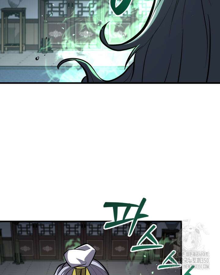 구천구검 85화 5