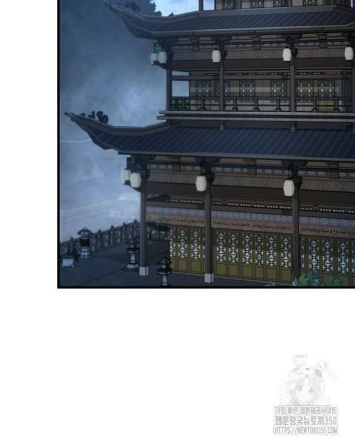 구천구검 85화 13