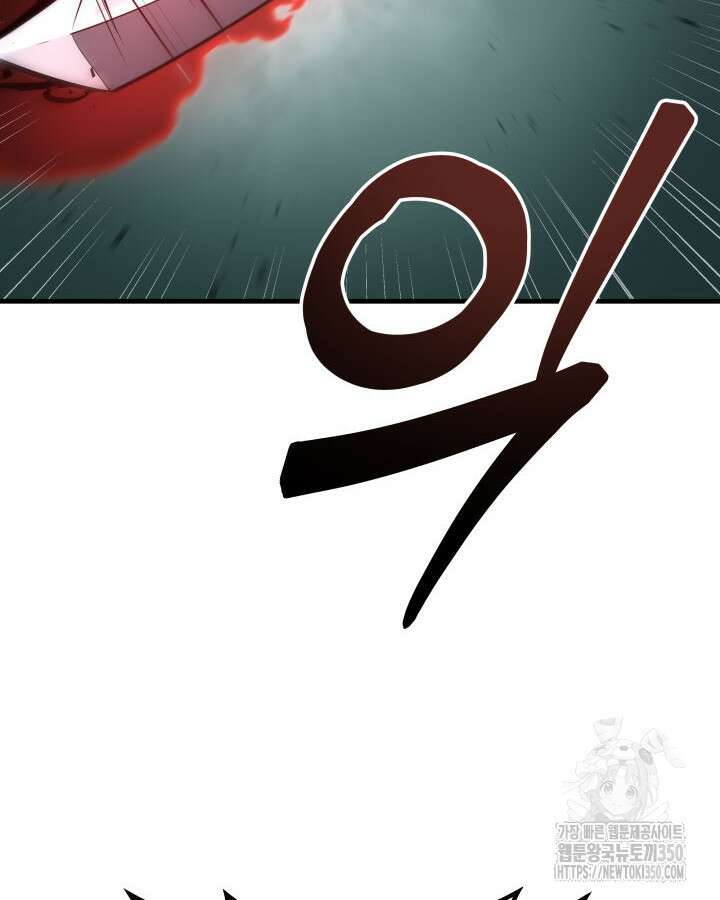 구천구검 85화 34