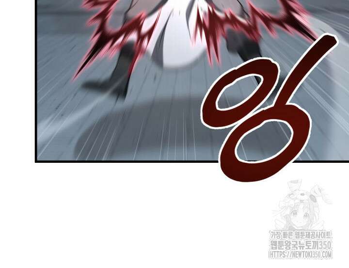 구천구검 85화 38