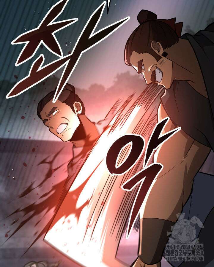 구천구검 85화 49