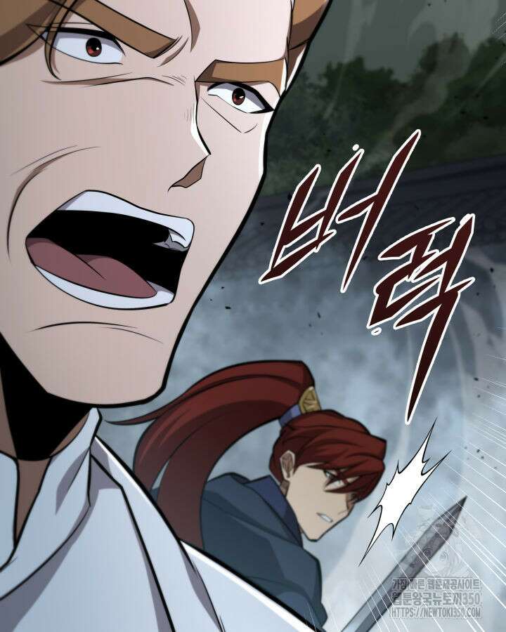 구천구검 85화 62