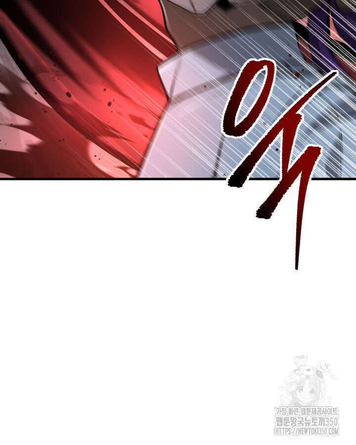 구천구검 85화 85