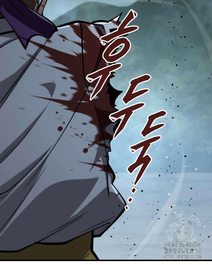 구천구검 85화 88