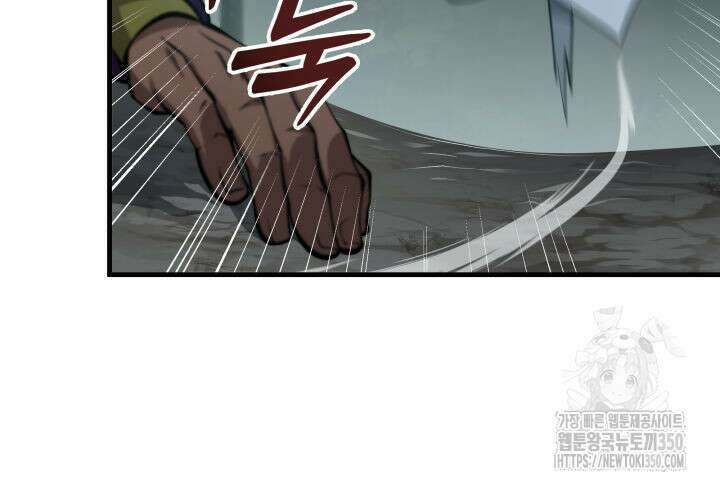 구천구검 85화 92
