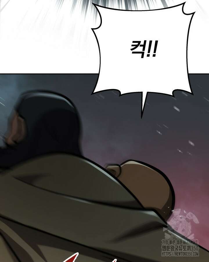 구천구검 85화 122