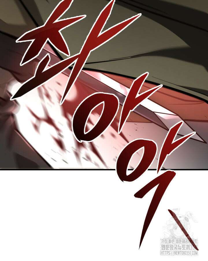 구천구검 85화 123