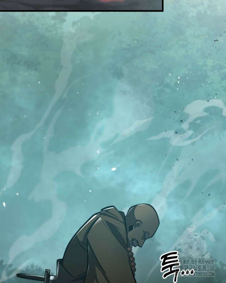 구천구검 85화 135