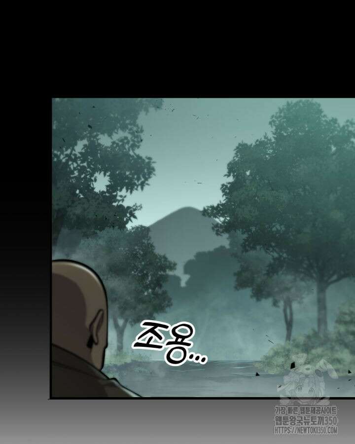 구천구검 85화 137