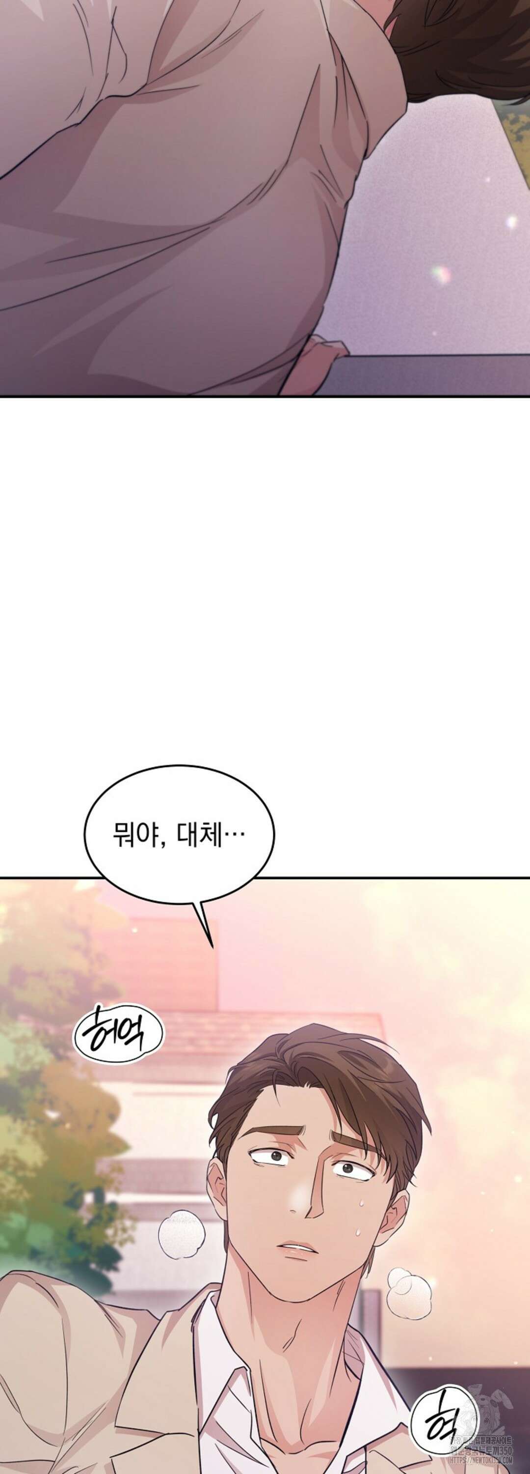 리버 오브 본디지 6화 4