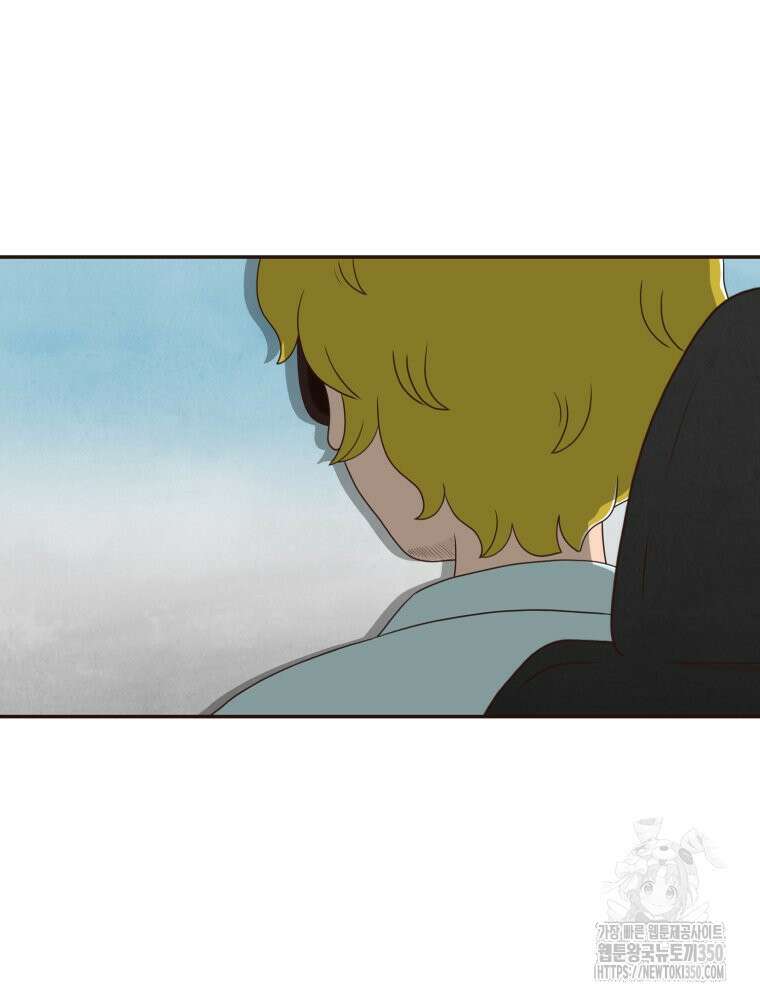 벼락 맞을 인간들 75화 12