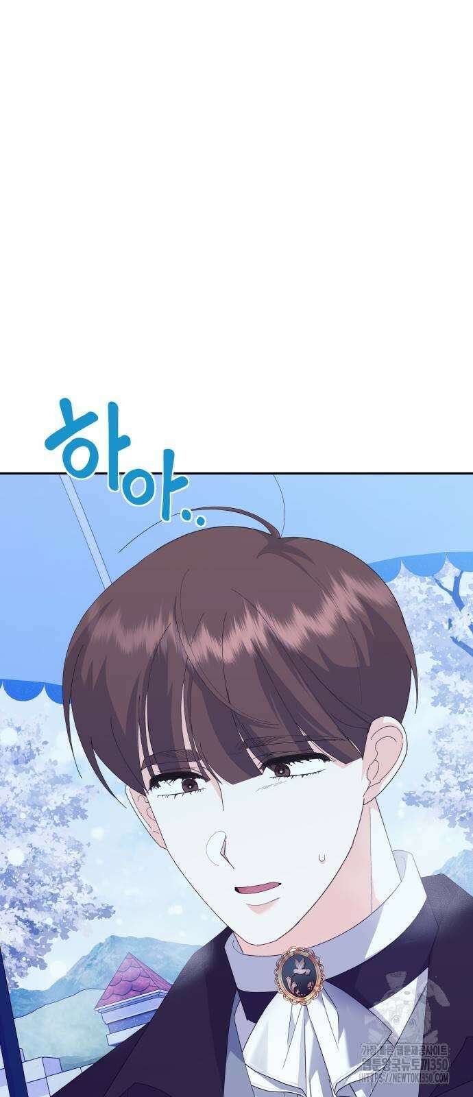 야수라는 공작에게 시집왔는데 53화 37
