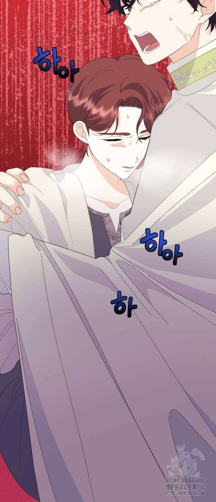 야수라는 공작에게 시집왔는데 53화 102