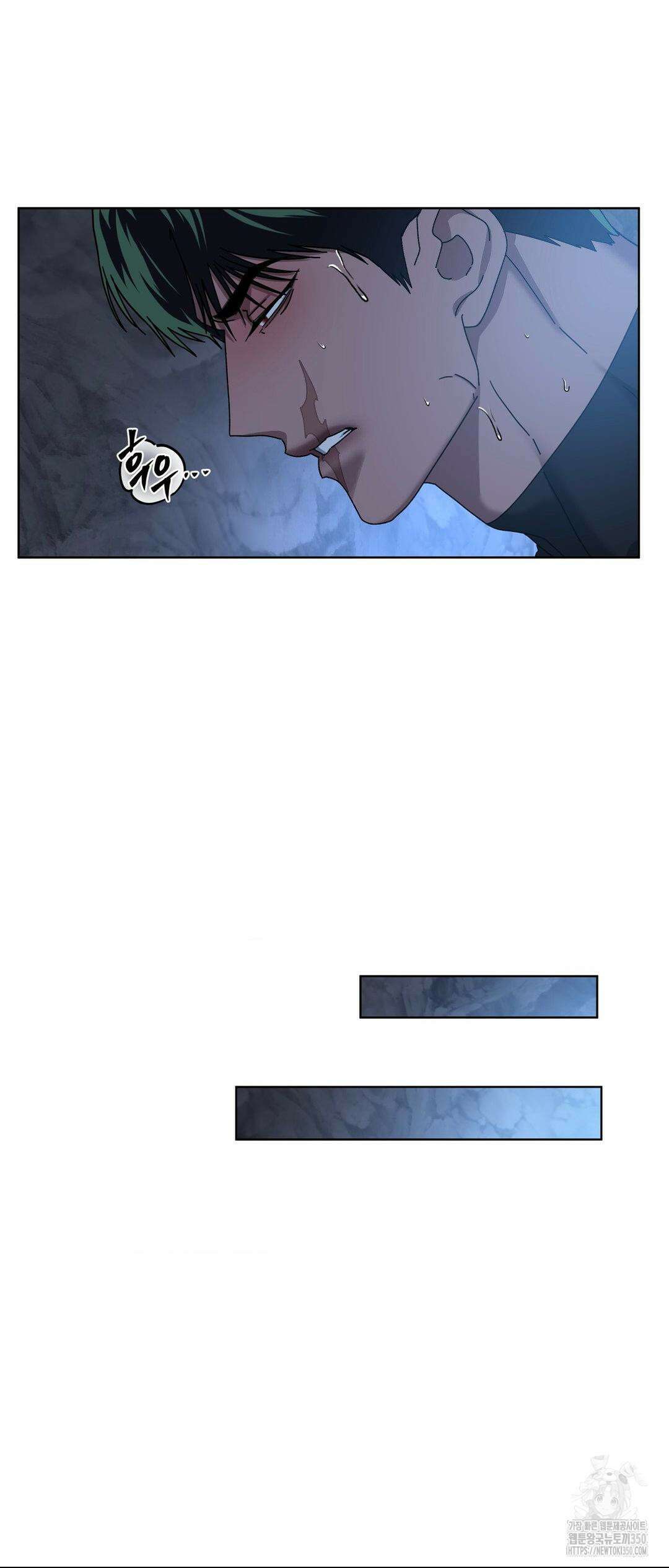깊은 곳에서 (In the deep) 20화 3