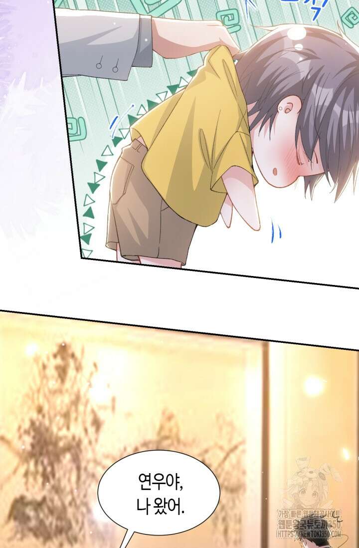 집착공의 인형놀이 162화 6