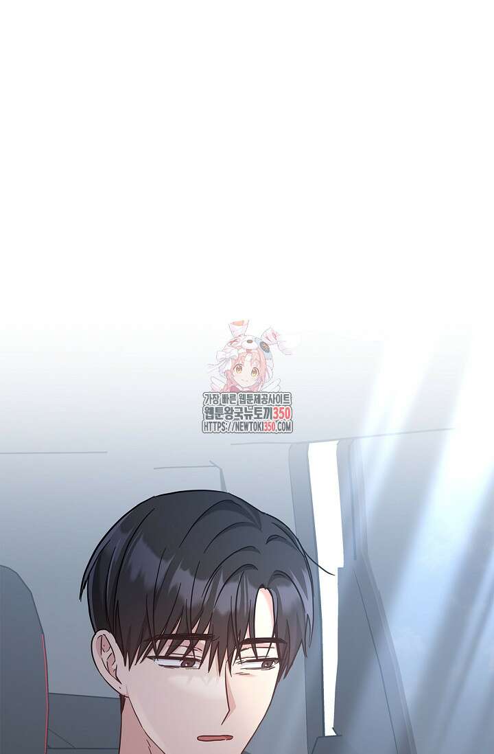 센차 레플리카 26화 1