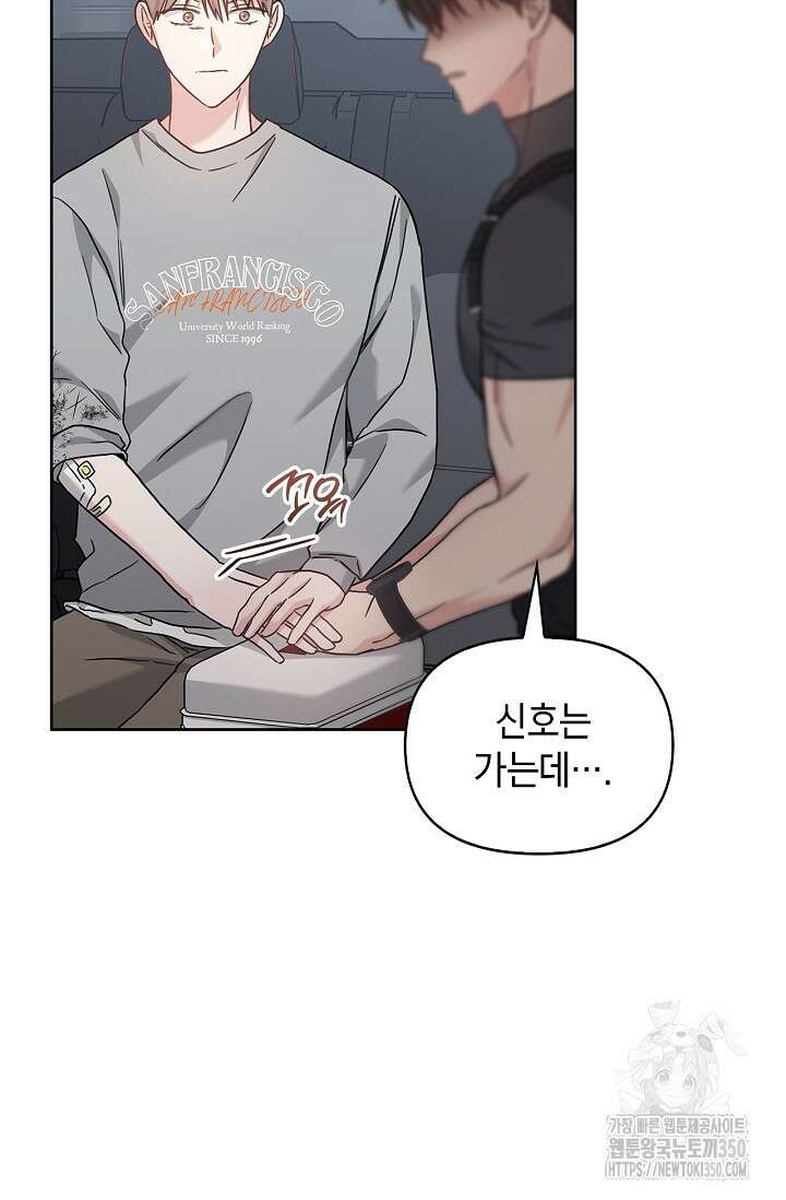 센차 레플리카 26화 12
