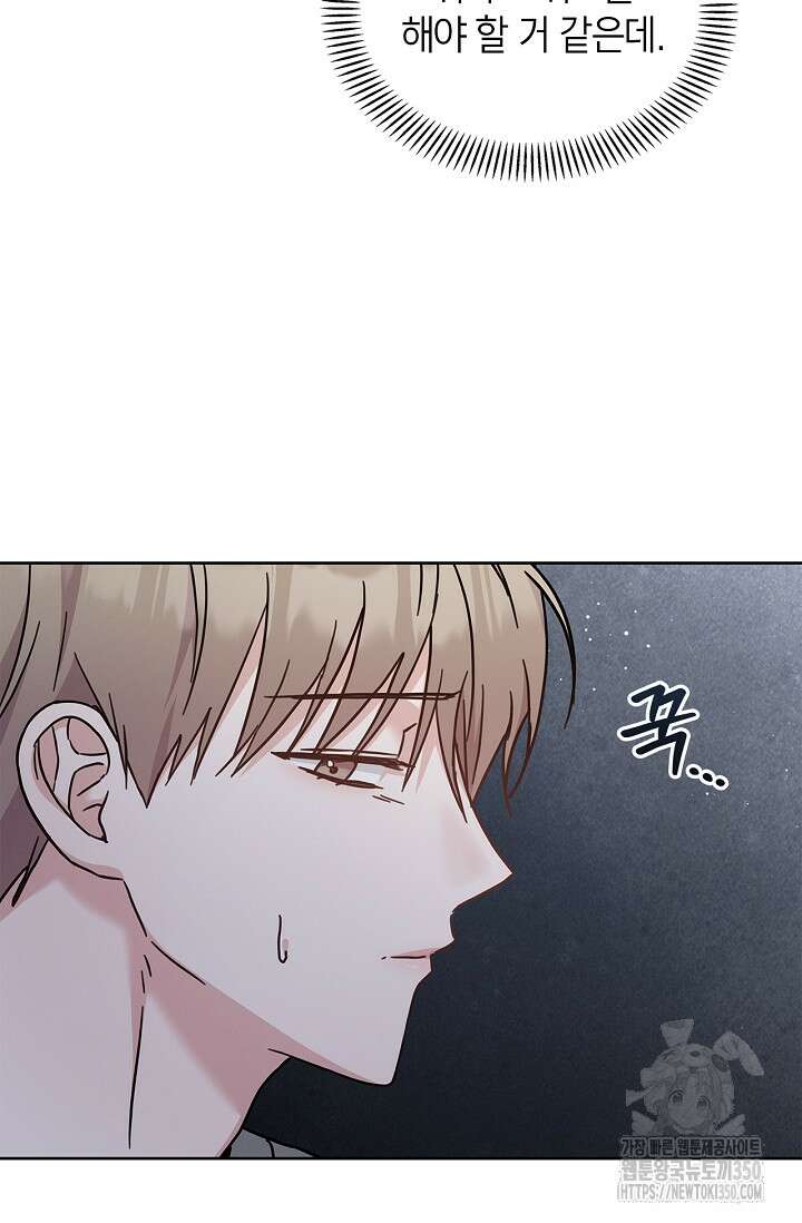 센차 레플리카 26화 15