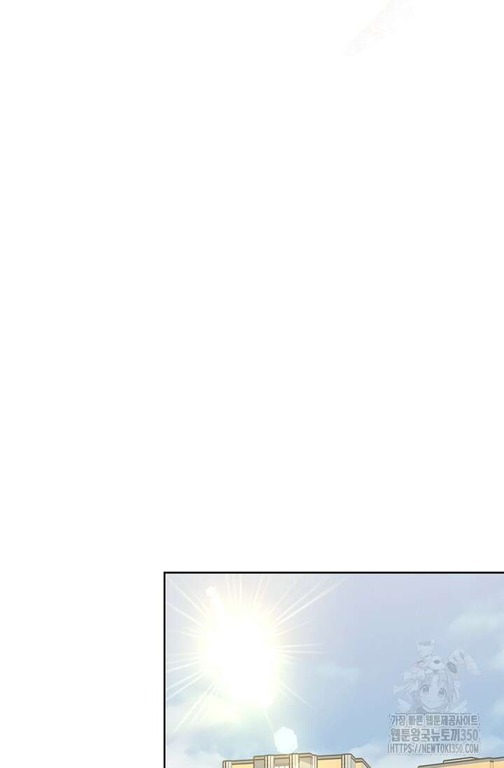 센차 레플리카 26화 21
