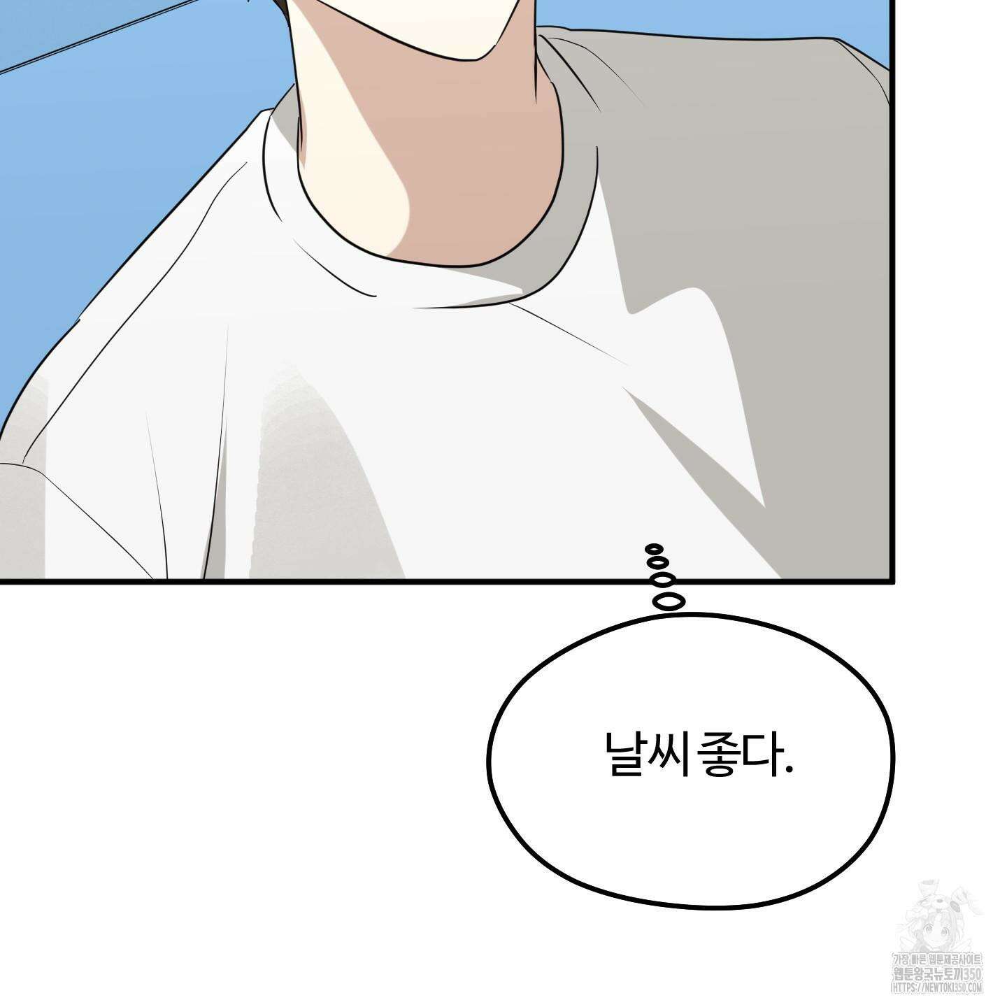 우리의 마음을 전해준 15화 8