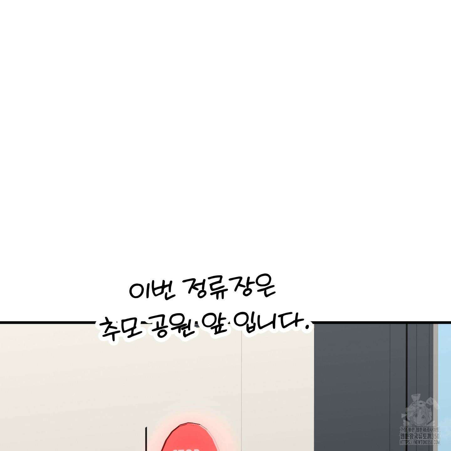 우리의 마음을 전해준 15화 9