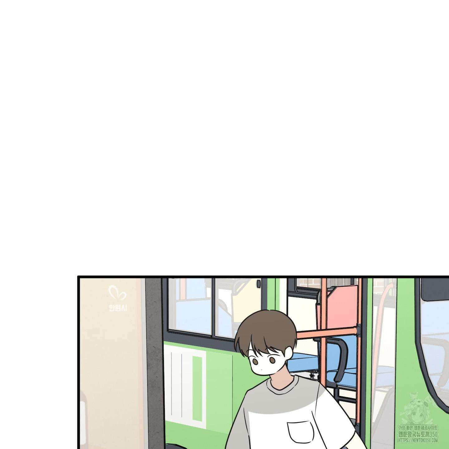 우리의 마음을 전해준 15화 11
