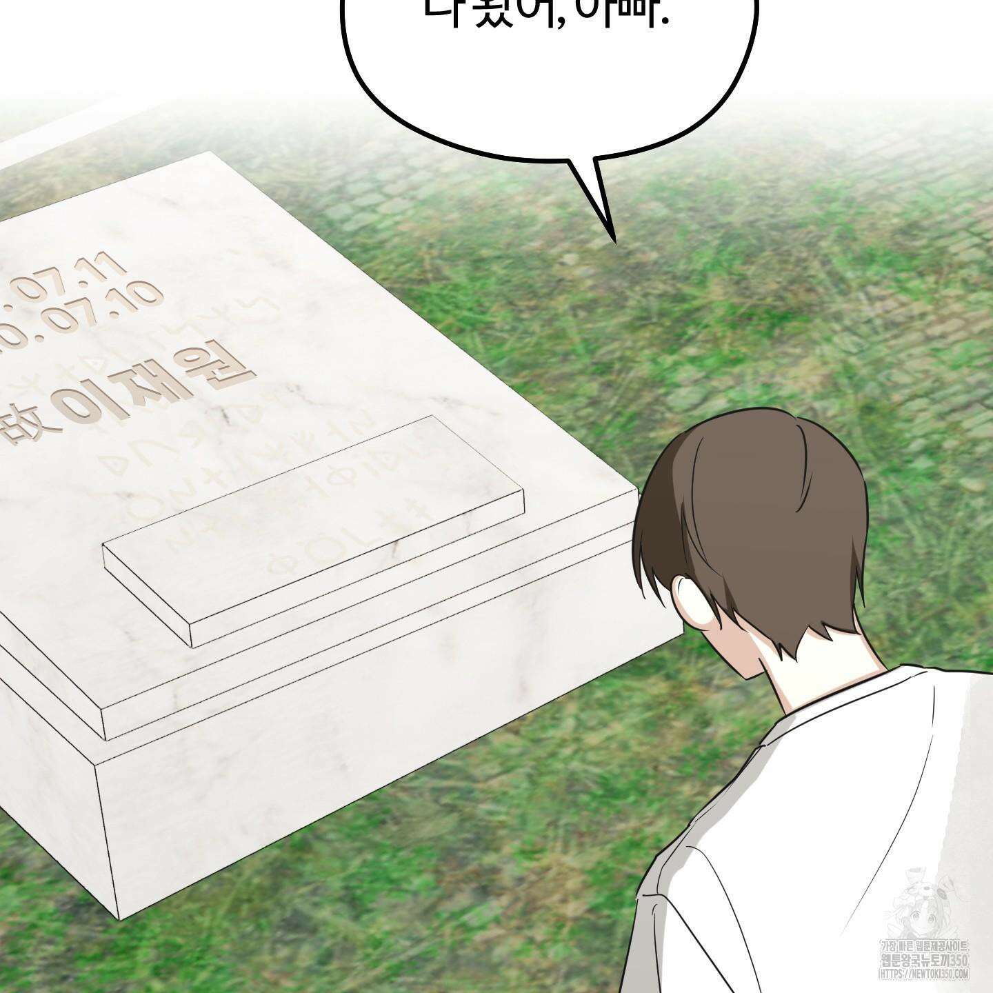 우리의 마음을 전해준 15화 18