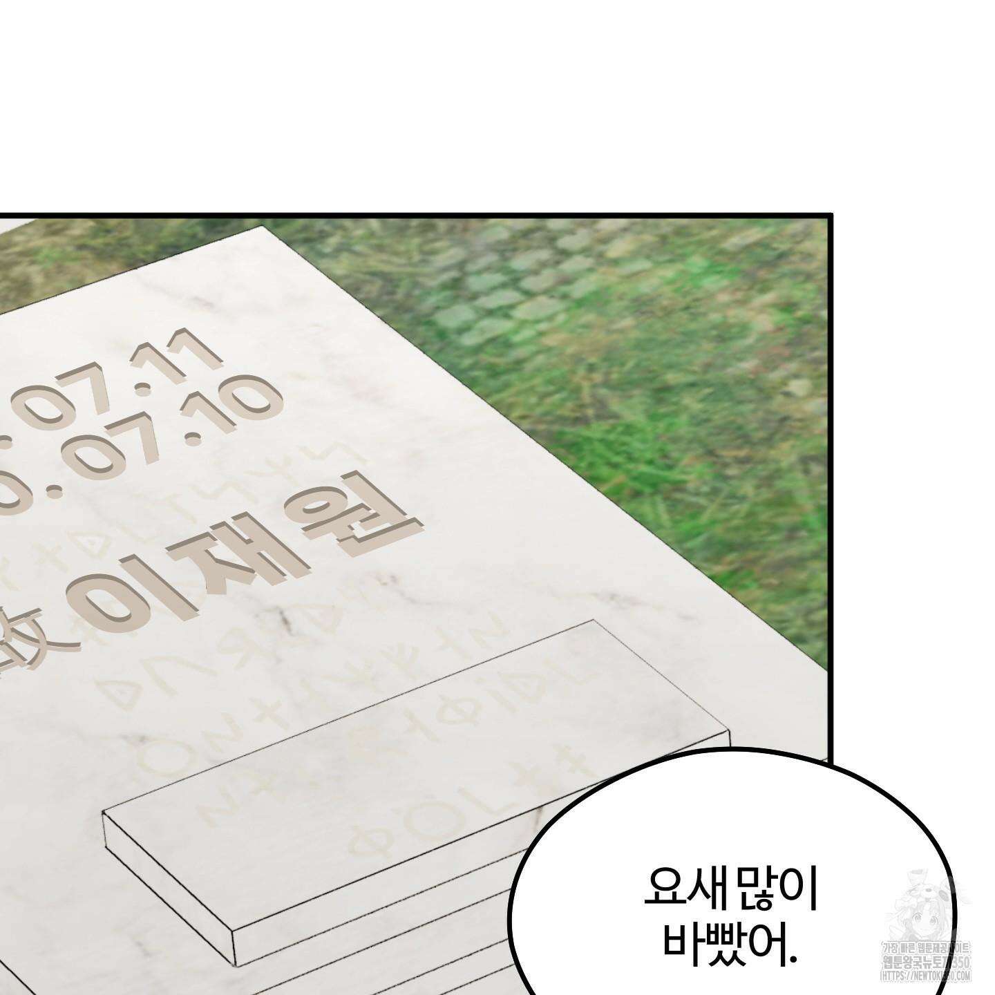 우리의 마음을 전해준 15화 24