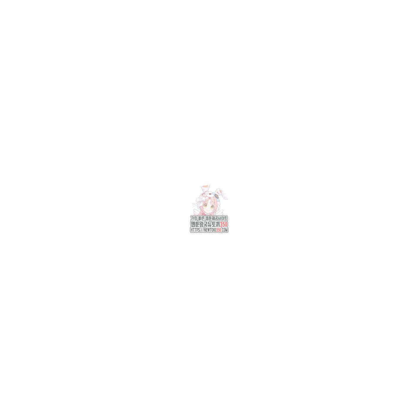 미끼 16화 1