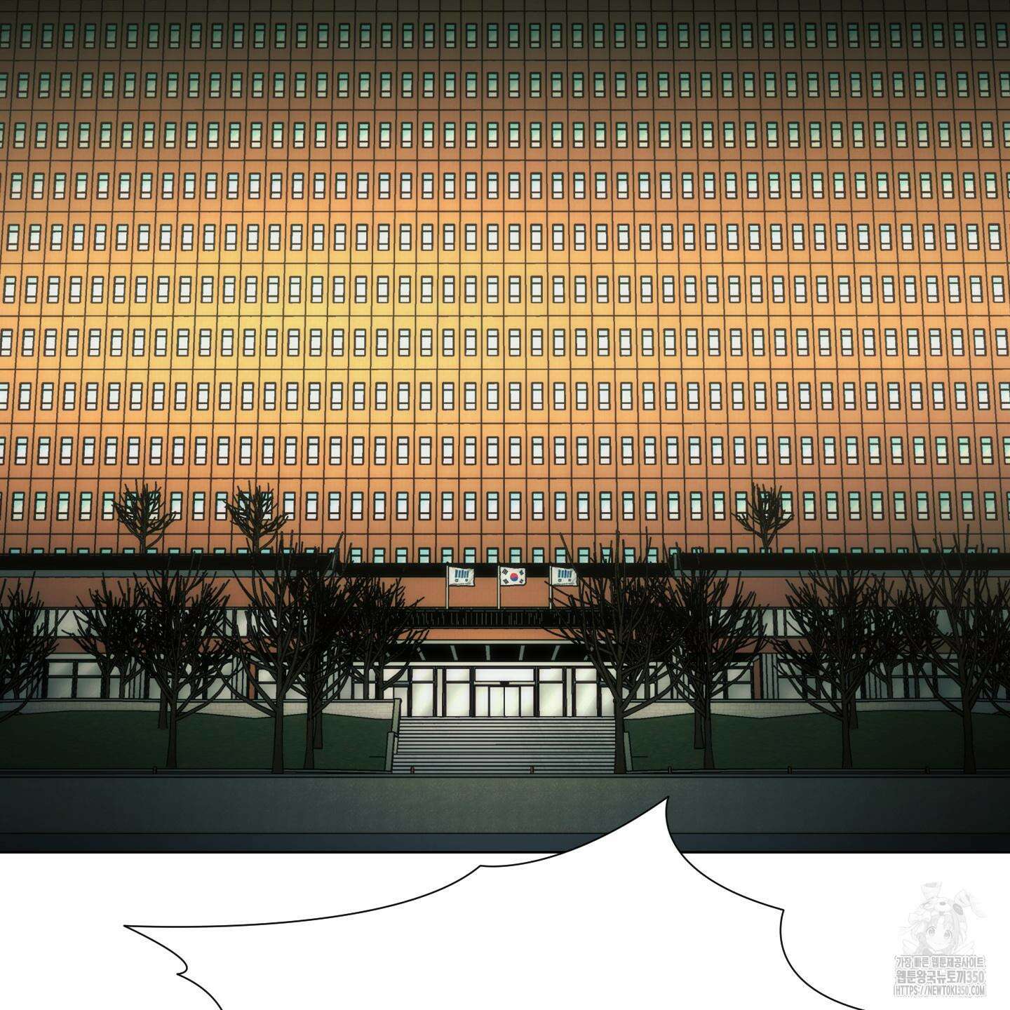 미끼 16화 3