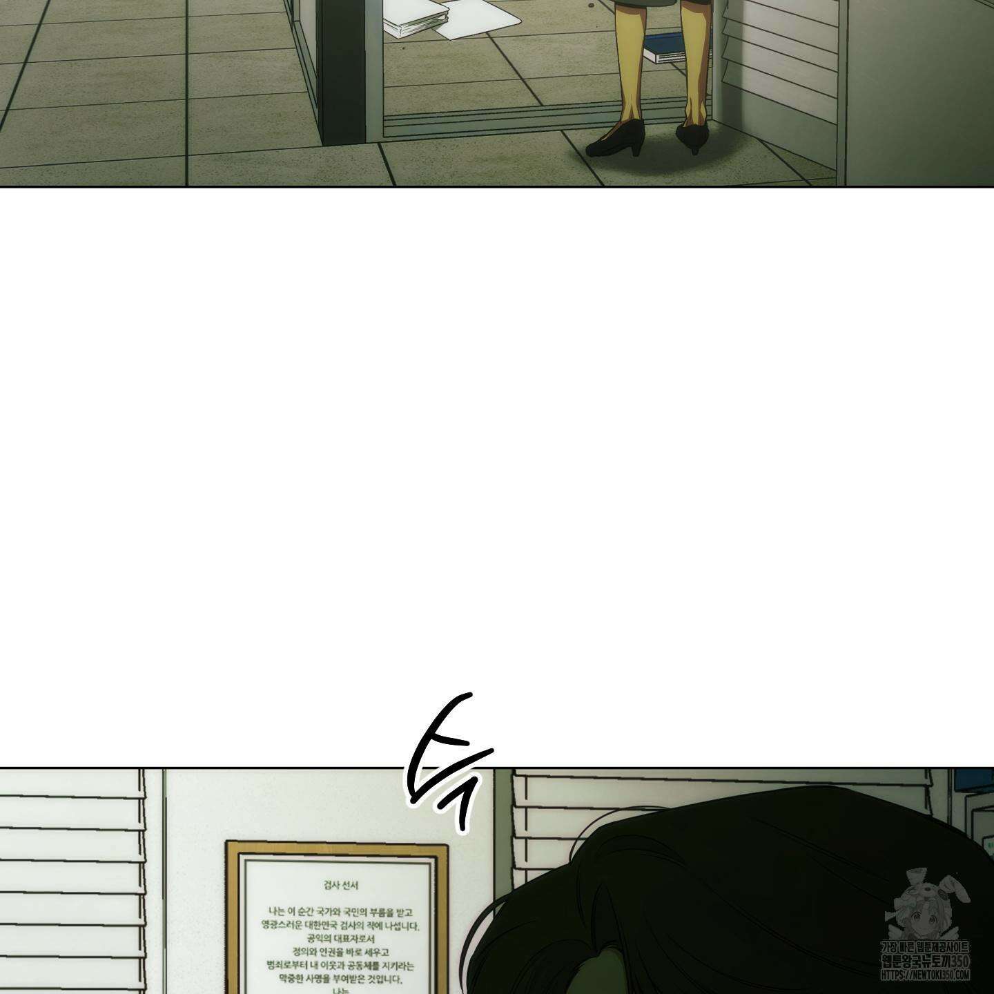 미끼 16화 9