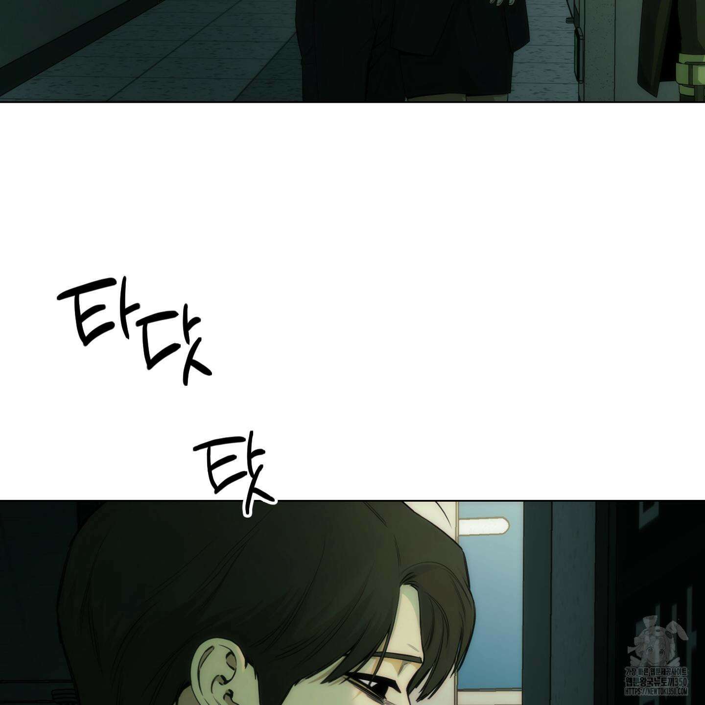 미끼 16화 20