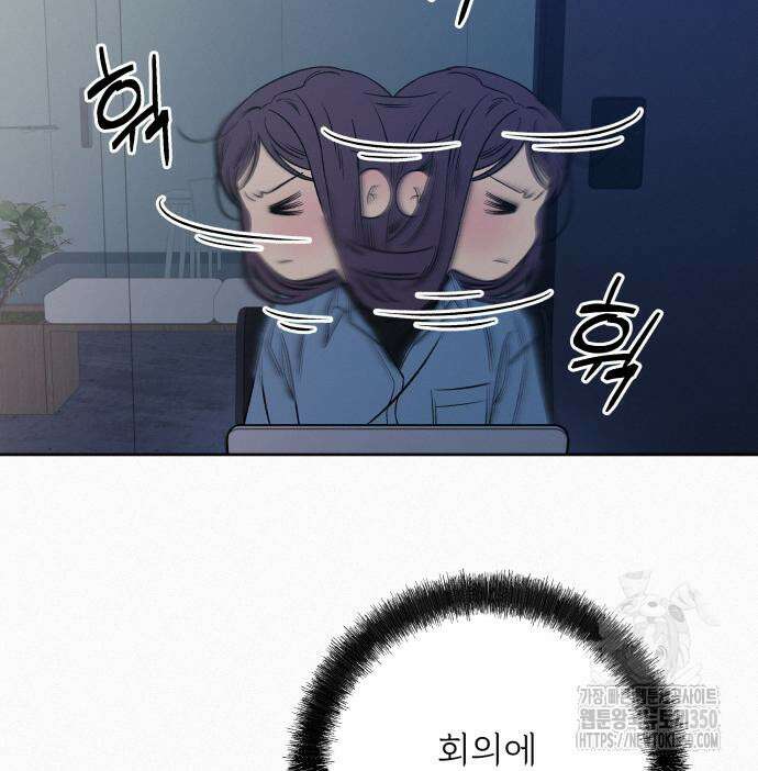 작전명 순정 108화 20