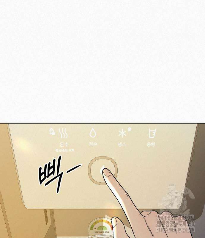 작전명 순정 108화 22